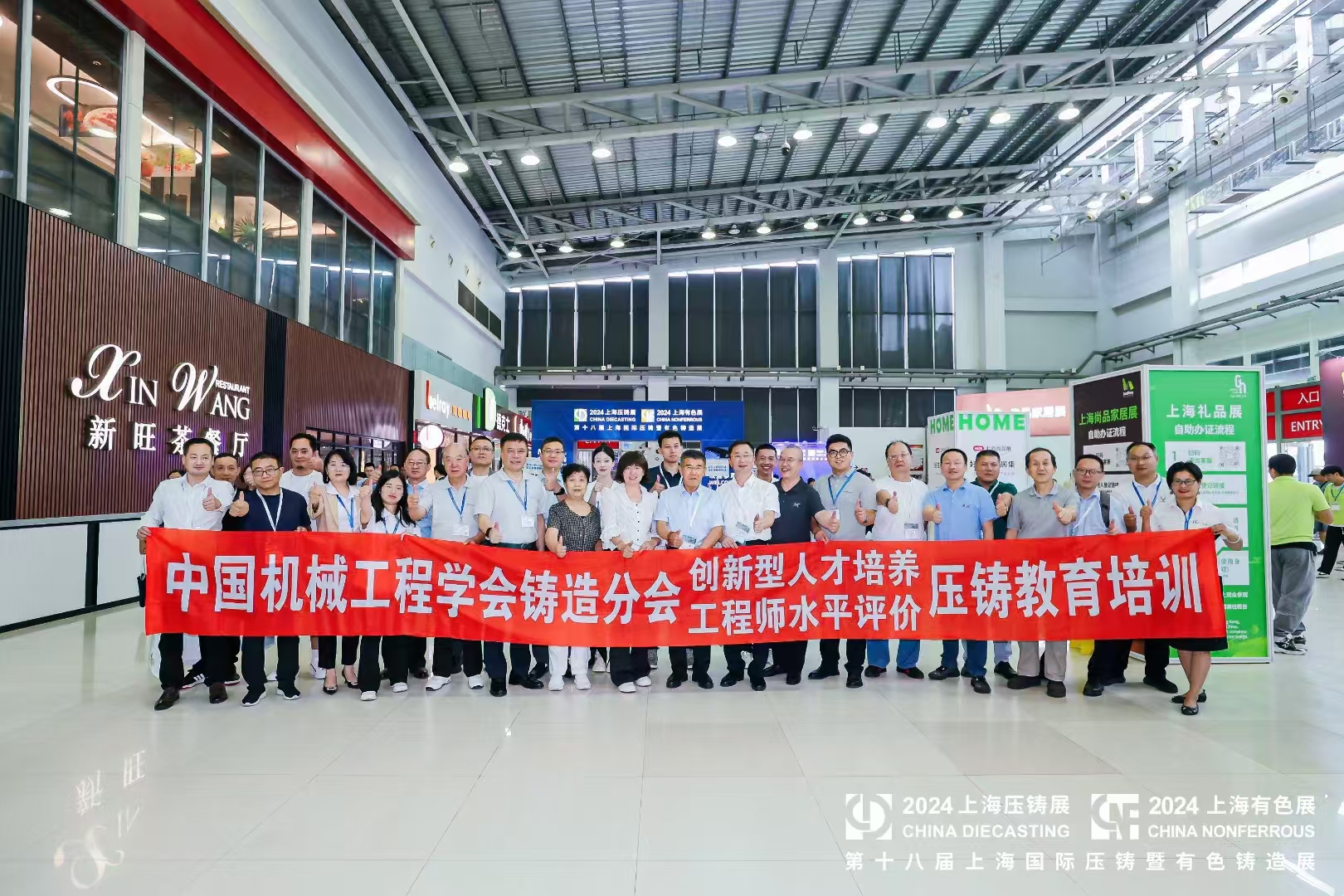 壓鑄件表面缺陷之一(3)：流痕水紋的分析與對策