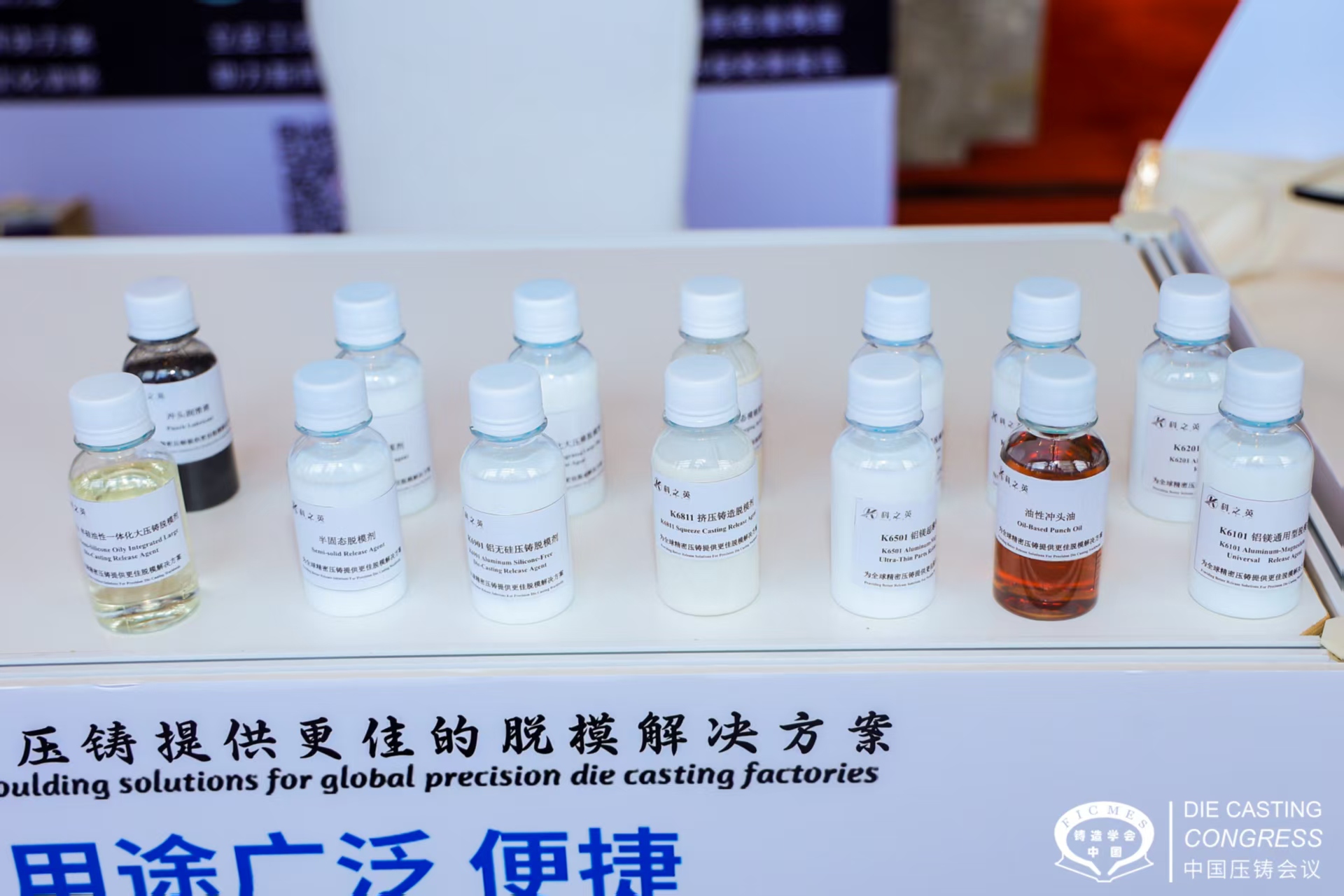 壓鑄脫模劑100問（56）為什么壓鑄件有時打出來的工件發黃呢