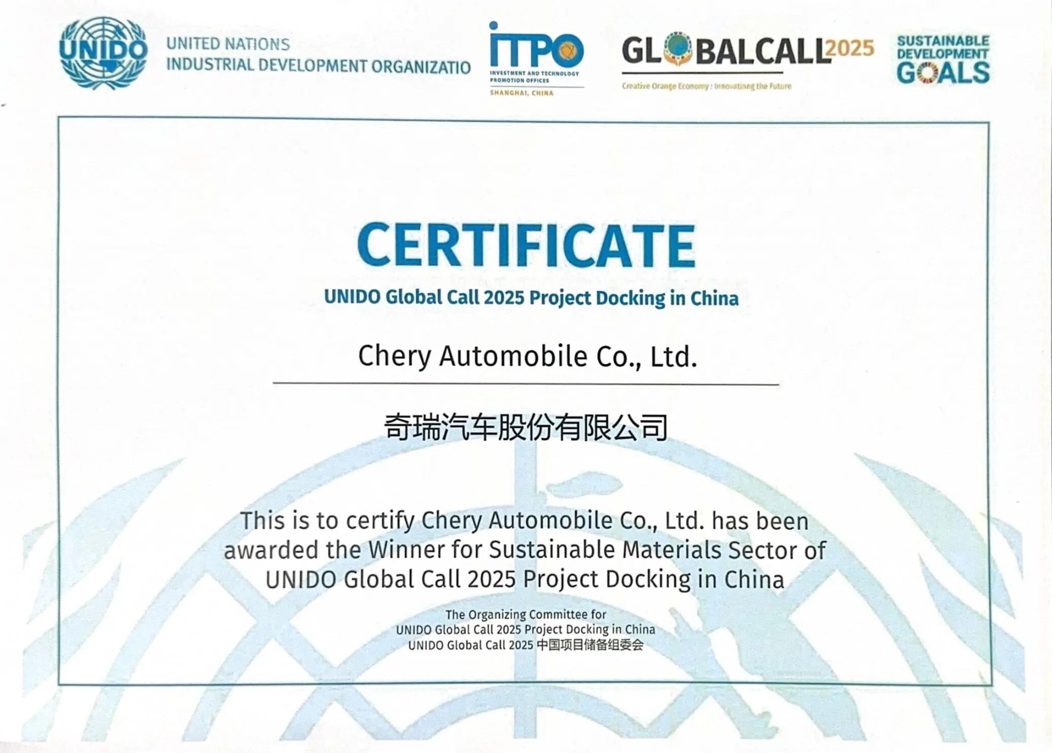 汽車產(chǎn)業(yè)鏈周報(bào)：技術(shù)突破與資本變動